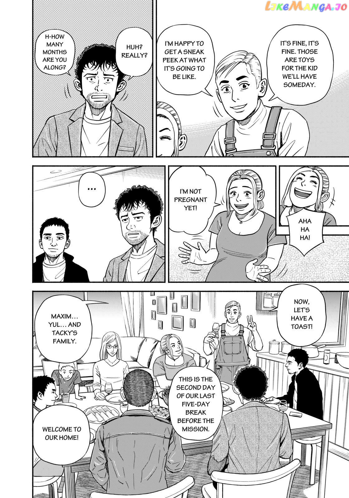 Read Uchuu Kyoudai EN Manga Online