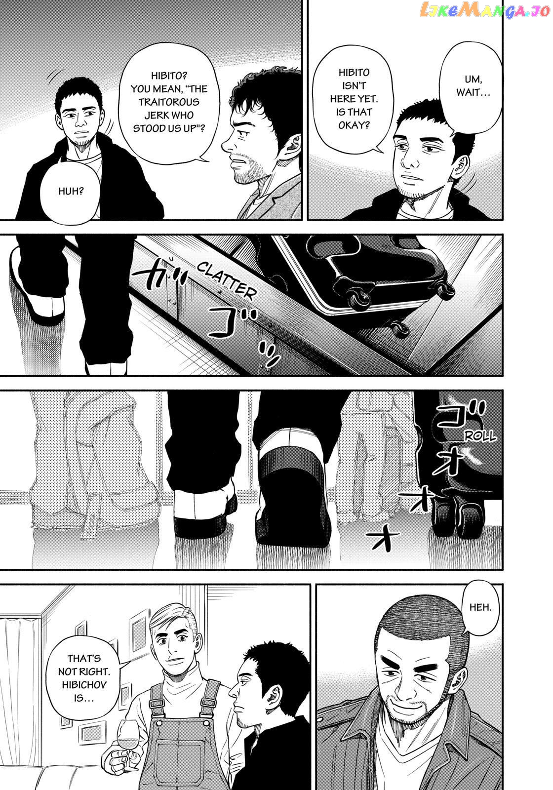 Read Uchuu Kyoudai EN Manga Online