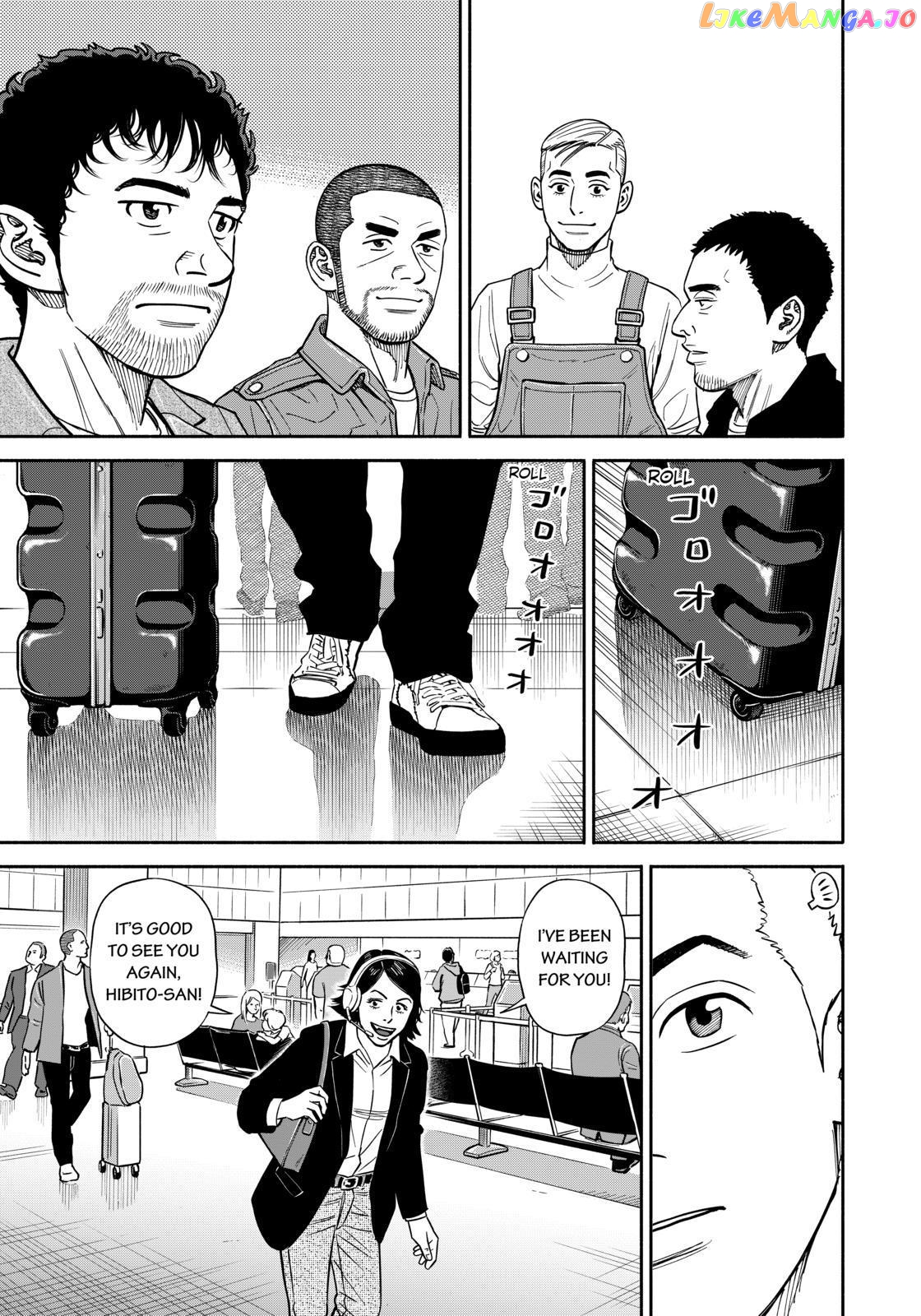 Read Uchuu Kyoudai EN Manga Online