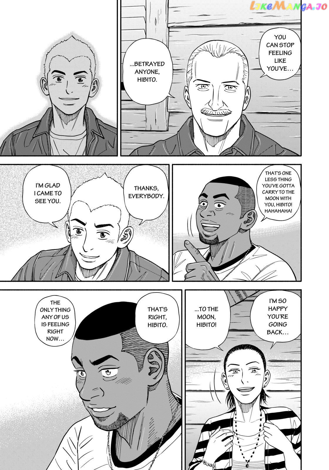 Read Uchuu Kyoudai EN Manga Online