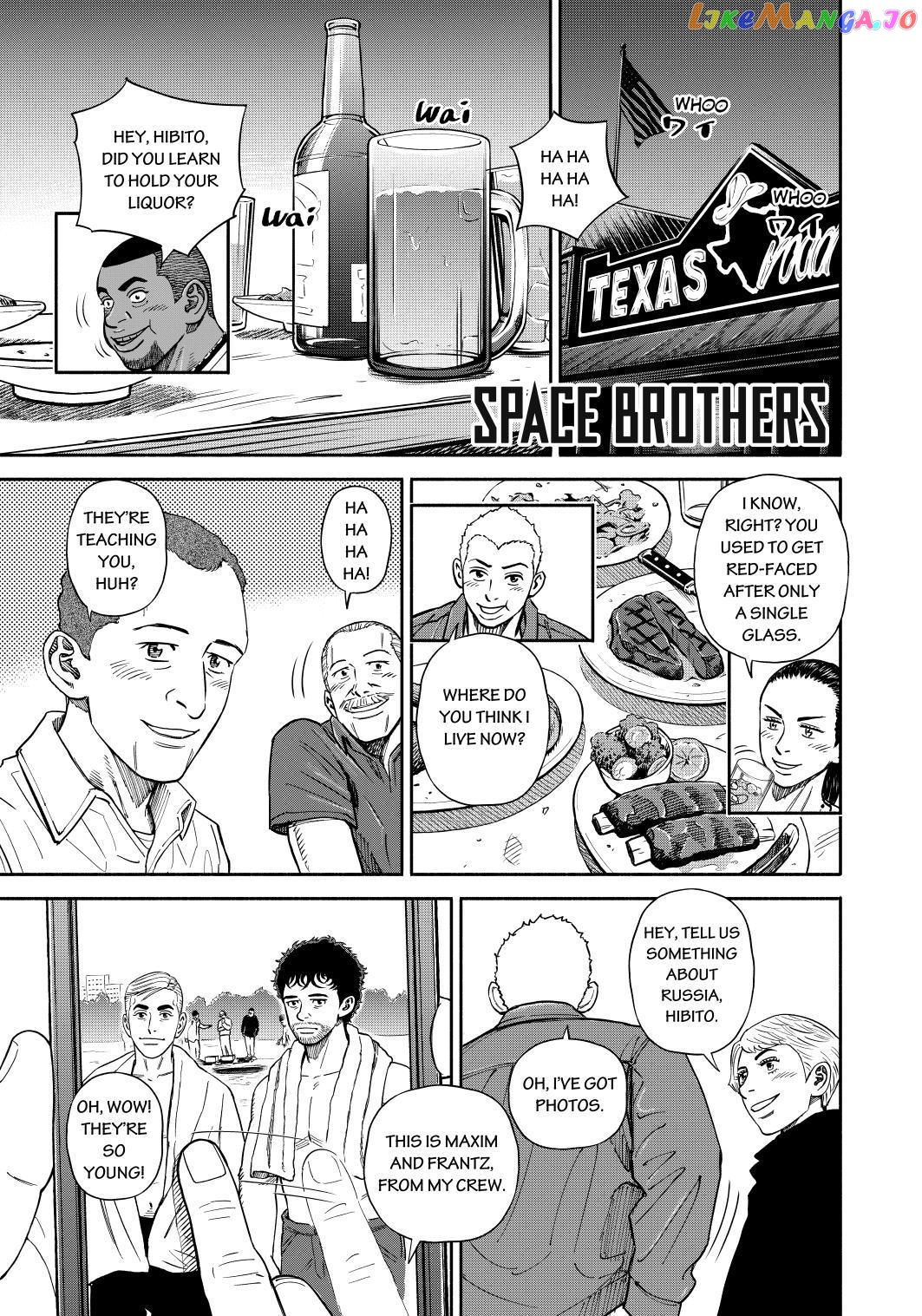 Read Uchuu Kyoudai EN Manga Online