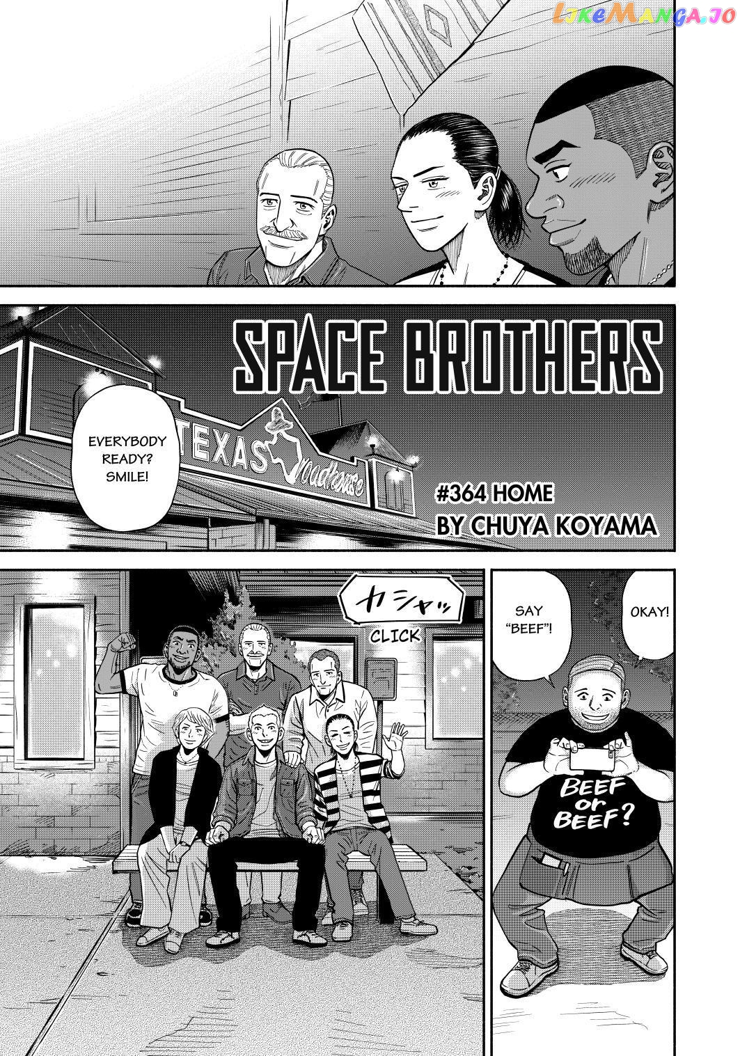 Read Uchuu Kyoudai EN Manga Online