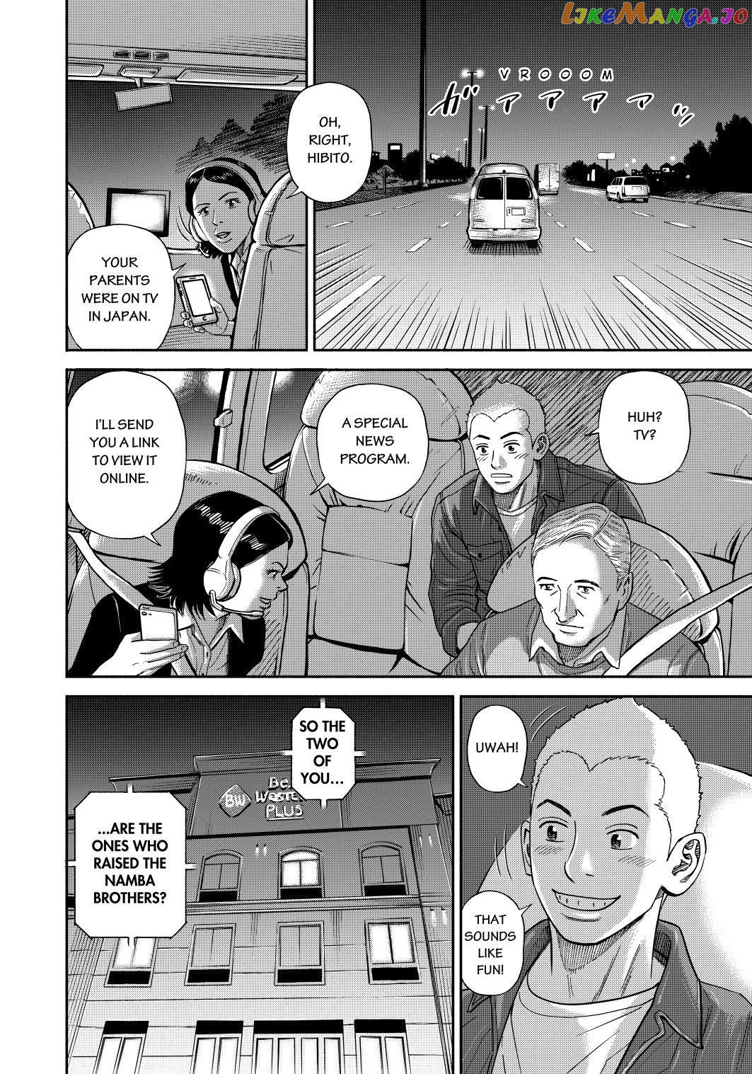 Read Uchuu Kyoudai EN Manga Online