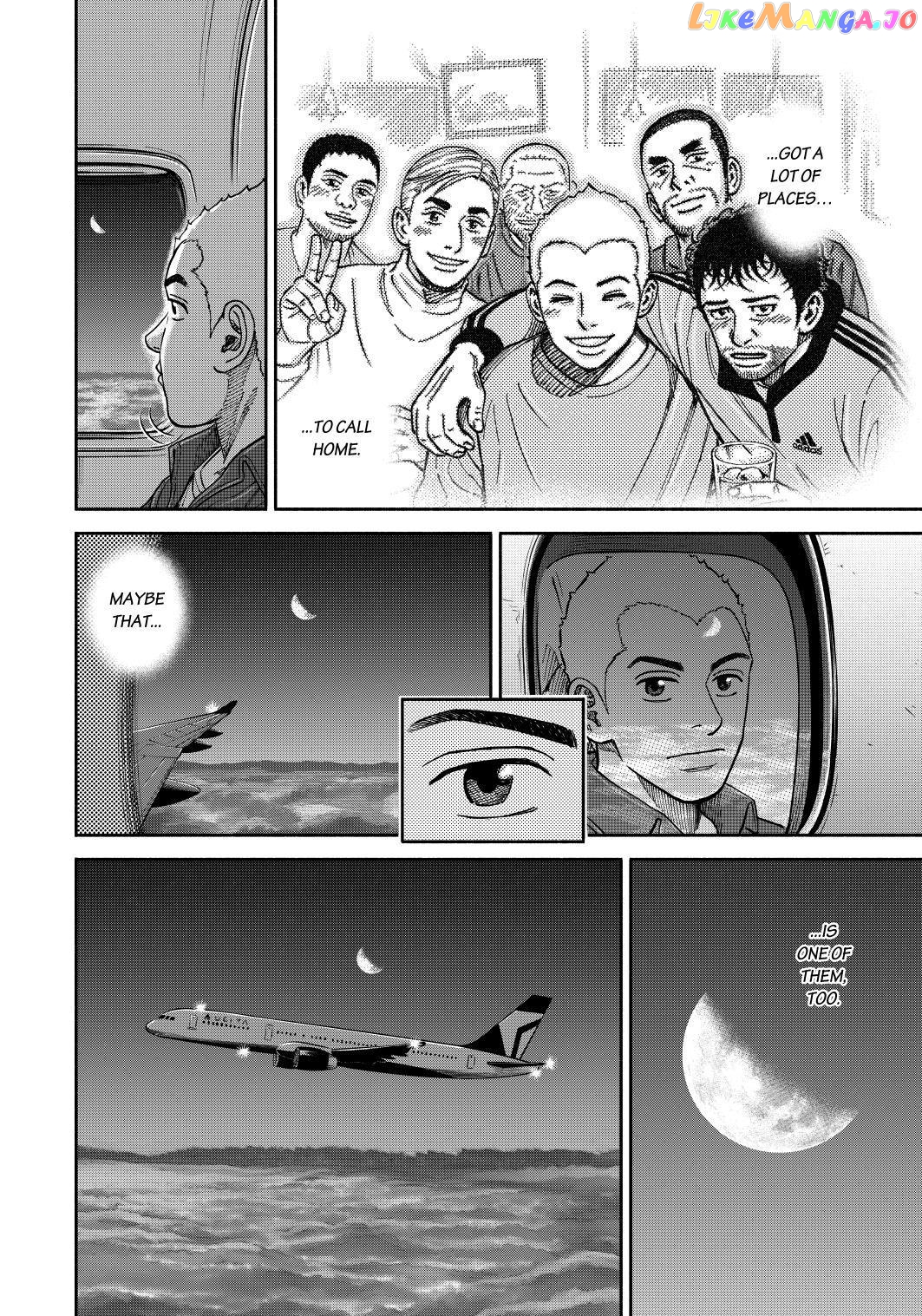 Read Uchuu Kyoudai EN Manga Online