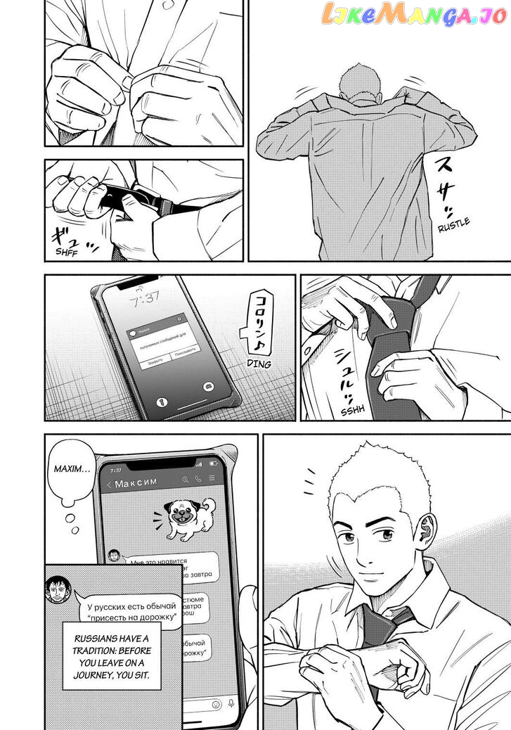 Read Uchuu Kyoudai EN Manga Online