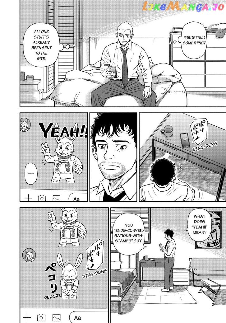 Read Uchuu Kyoudai EN Manga Online