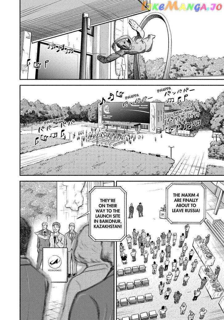 Read Uchuu Kyoudai EN Manga Online