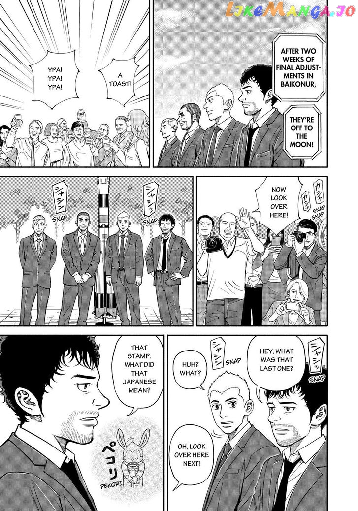 Read Uchuu Kyoudai EN Manga Online