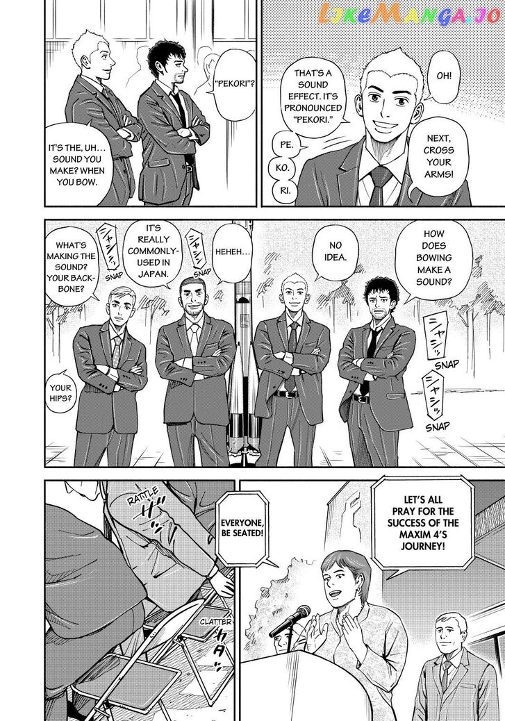 Read Uchuu Kyoudai EN Manga Online