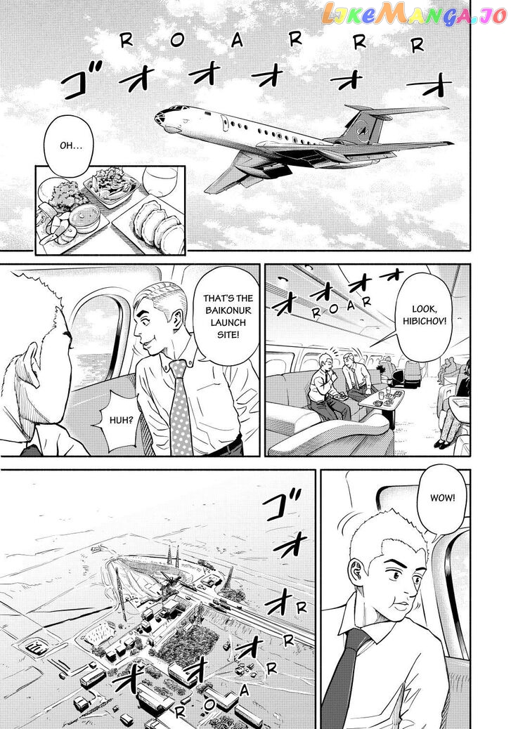 Read Uchuu Kyoudai EN Manga Online