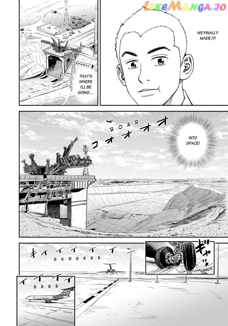 Read Uchuu Kyoudai EN Manga Online