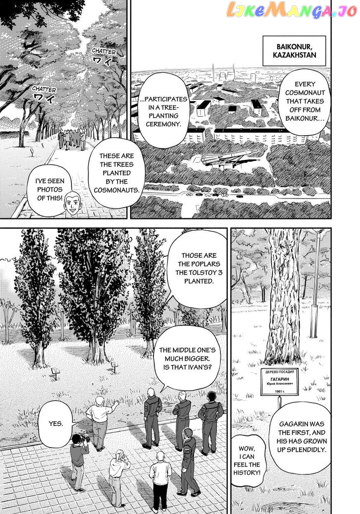 Read Uchuu Kyoudai EN Manga Online