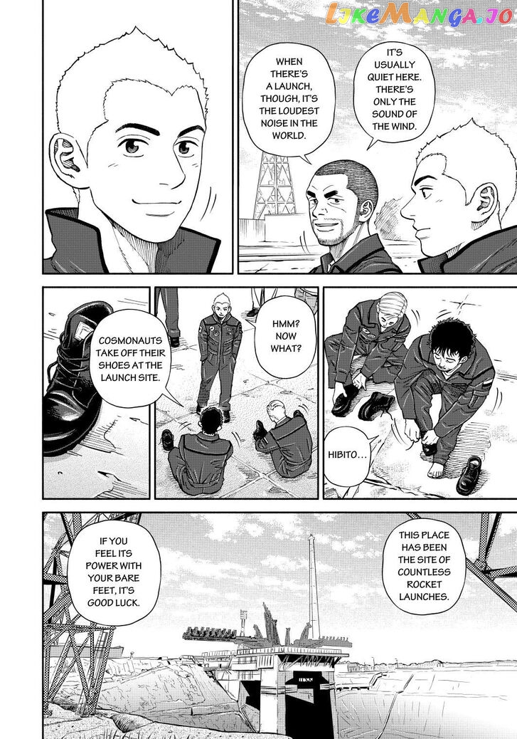 Read Uchuu Kyoudai EN Manga Online