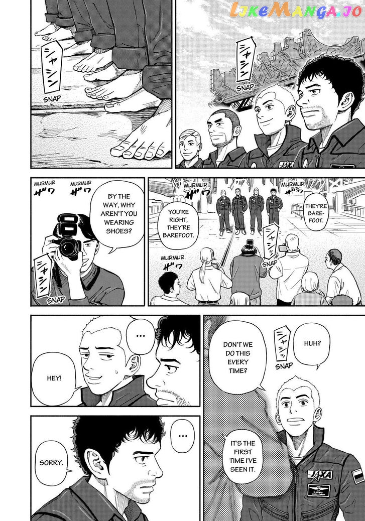 Read Uchuu Kyoudai EN Manga Online