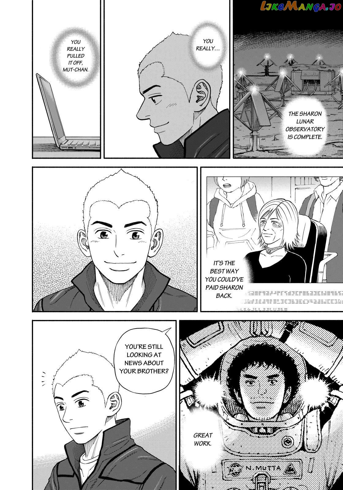 Read Uchuu Kyoudai EN Manga Online