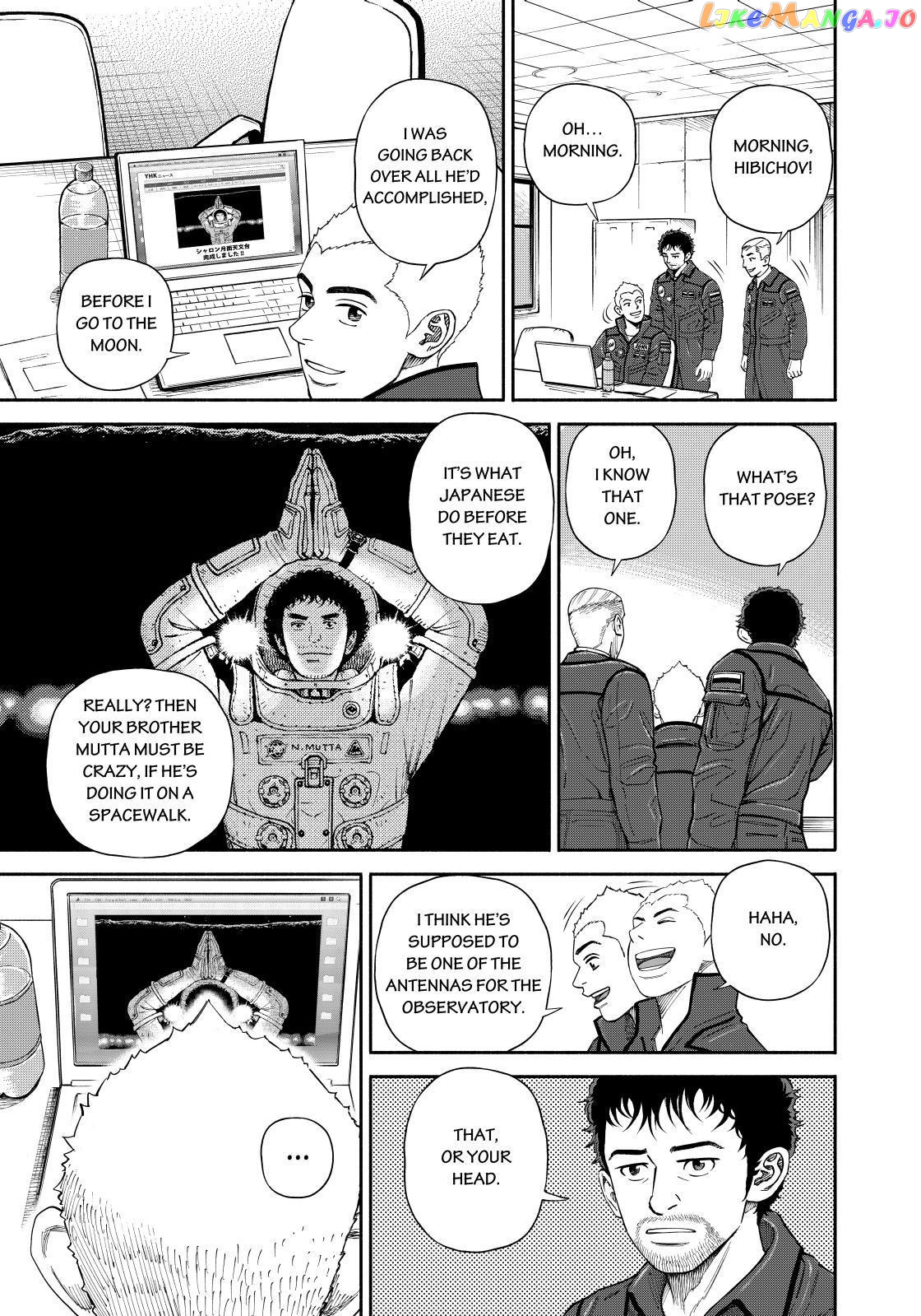 Read Uchuu Kyoudai EN Manga Online