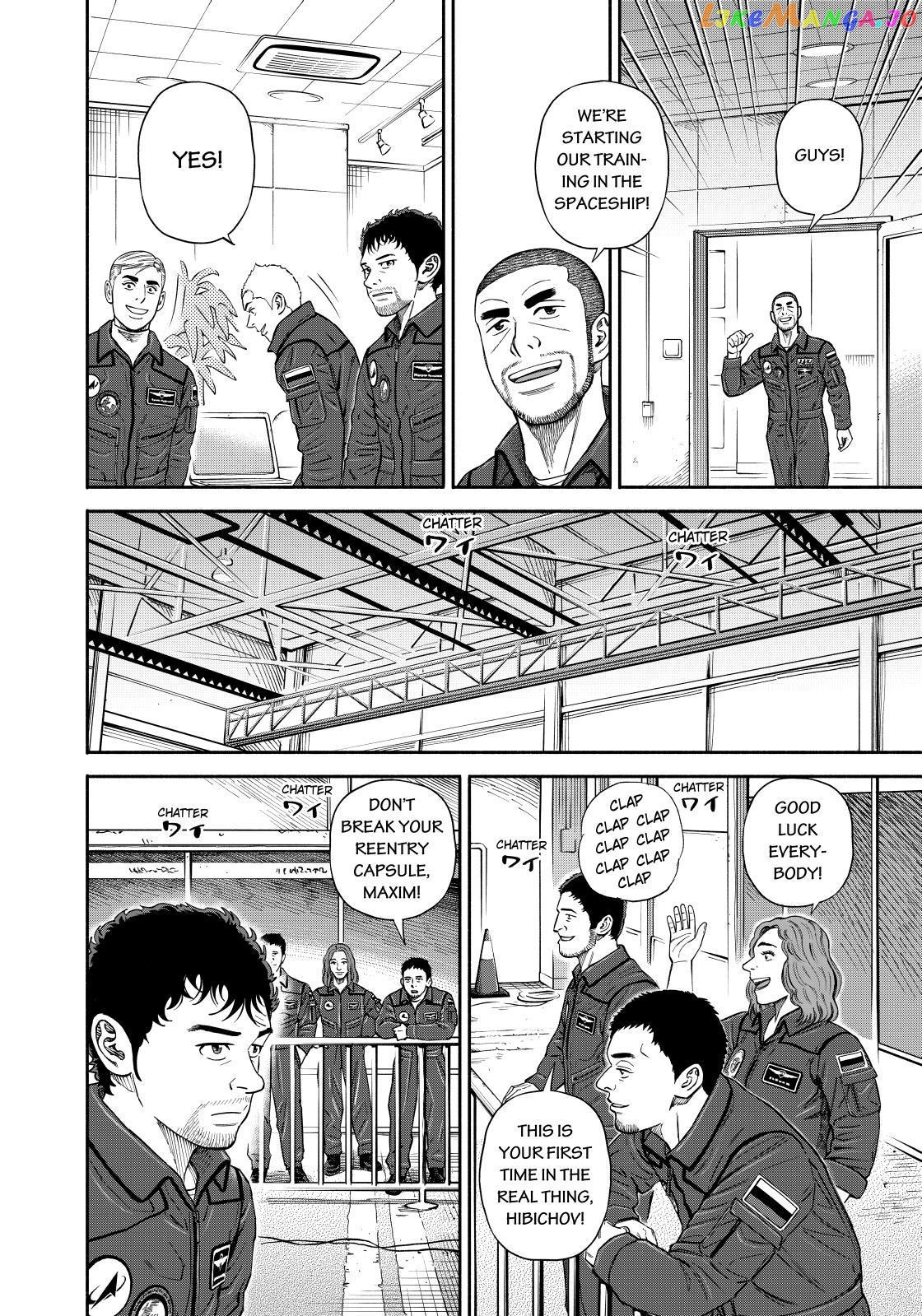 Read Uchuu Kyoudai EN Manga Online