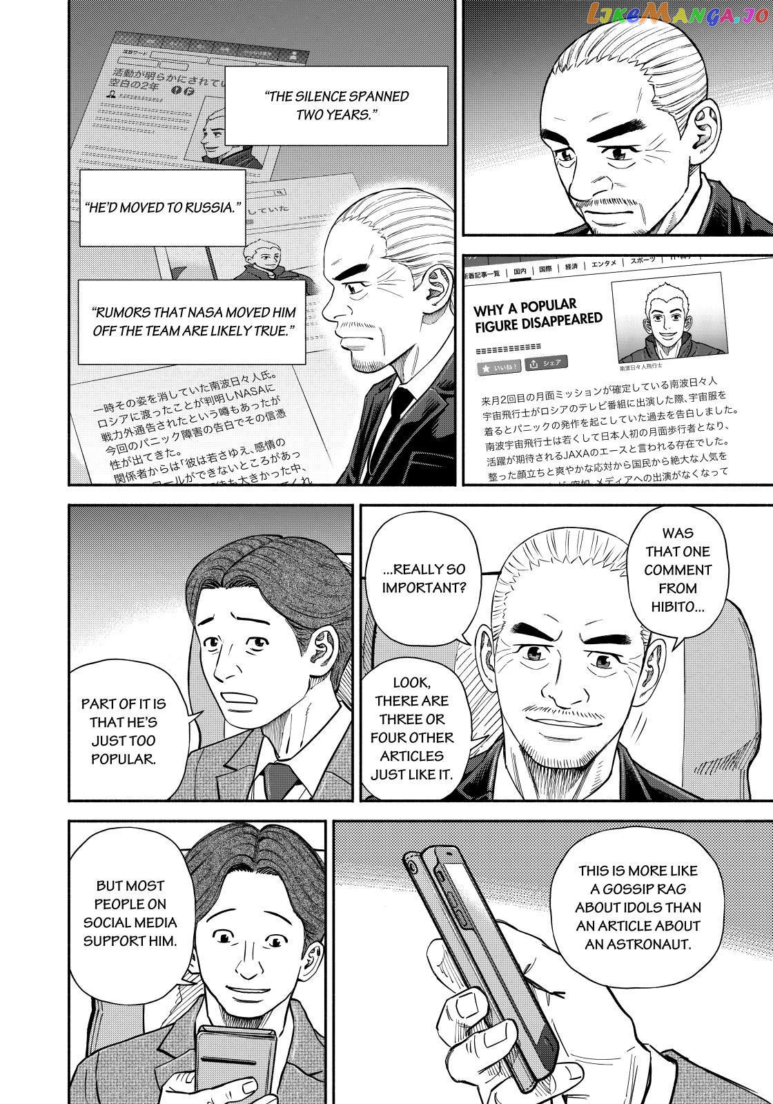 Read Uchuu Kyoudai EN Manga Online