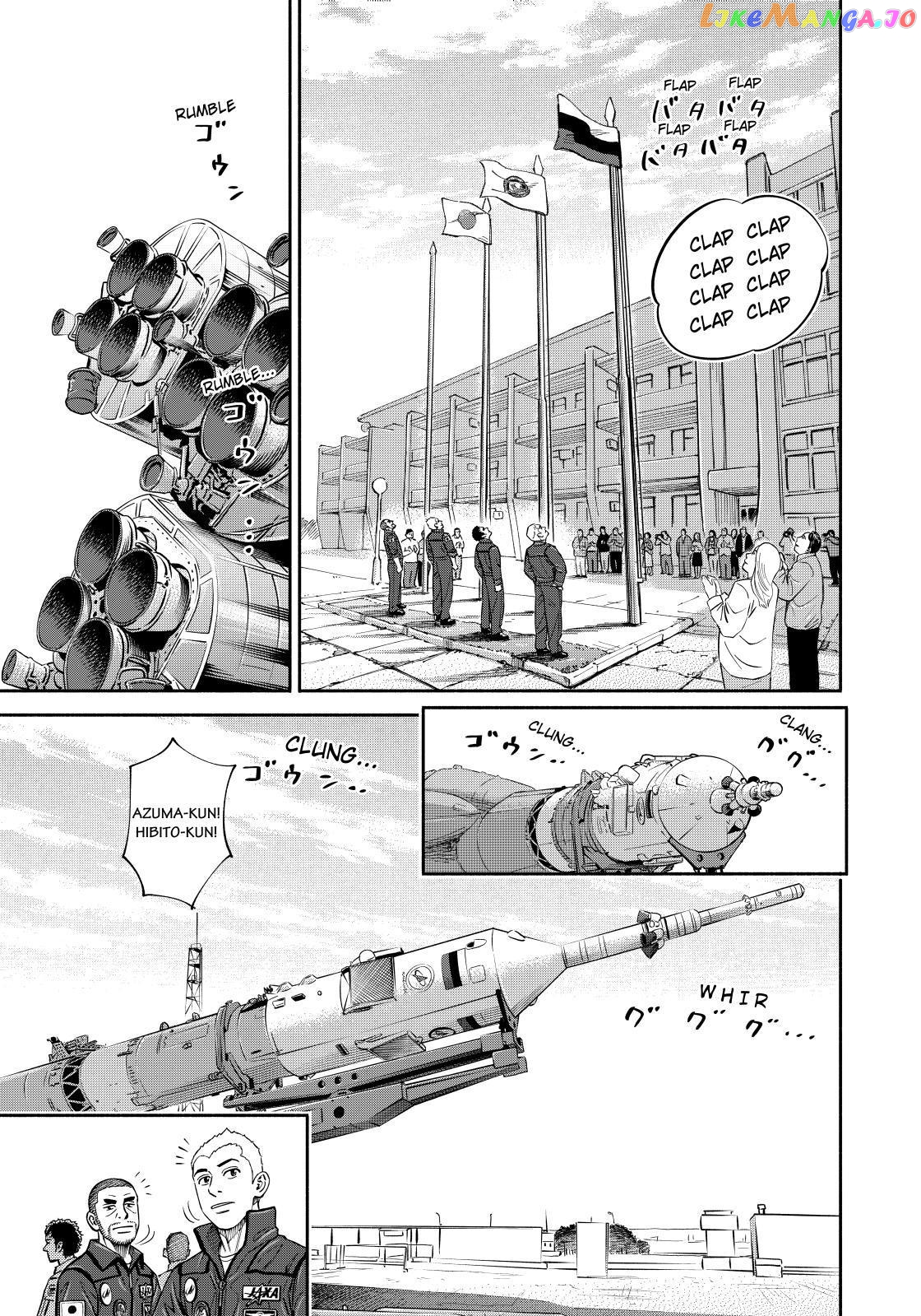 Read Uchuu Kyoudai EN Manga Online