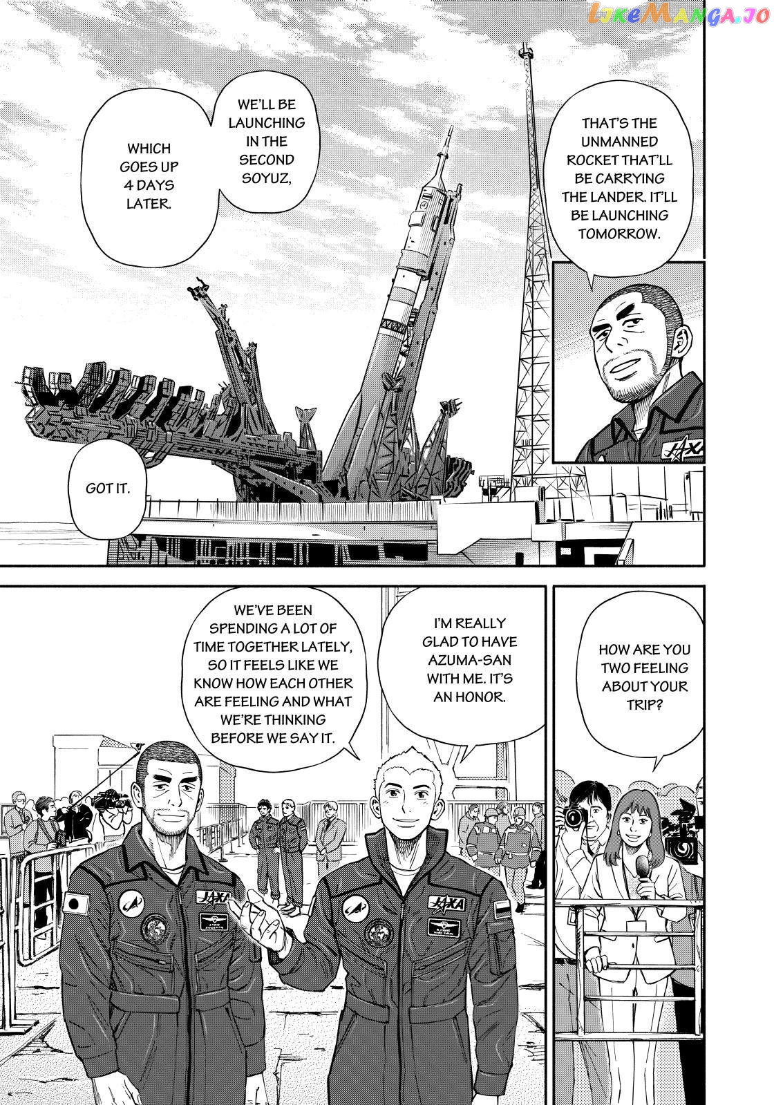 Read Uchuu Kyoudai EN Manga Online