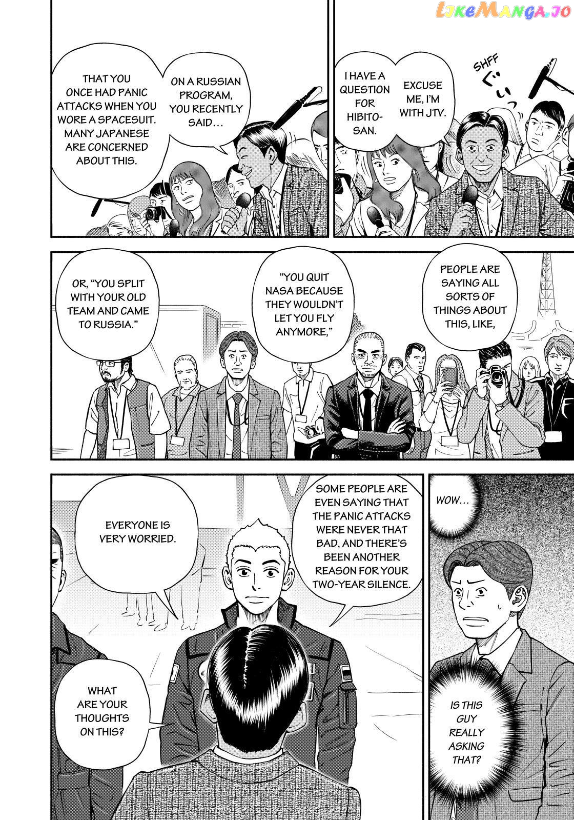 Read Uchuu Kyoudai EN Manga Online