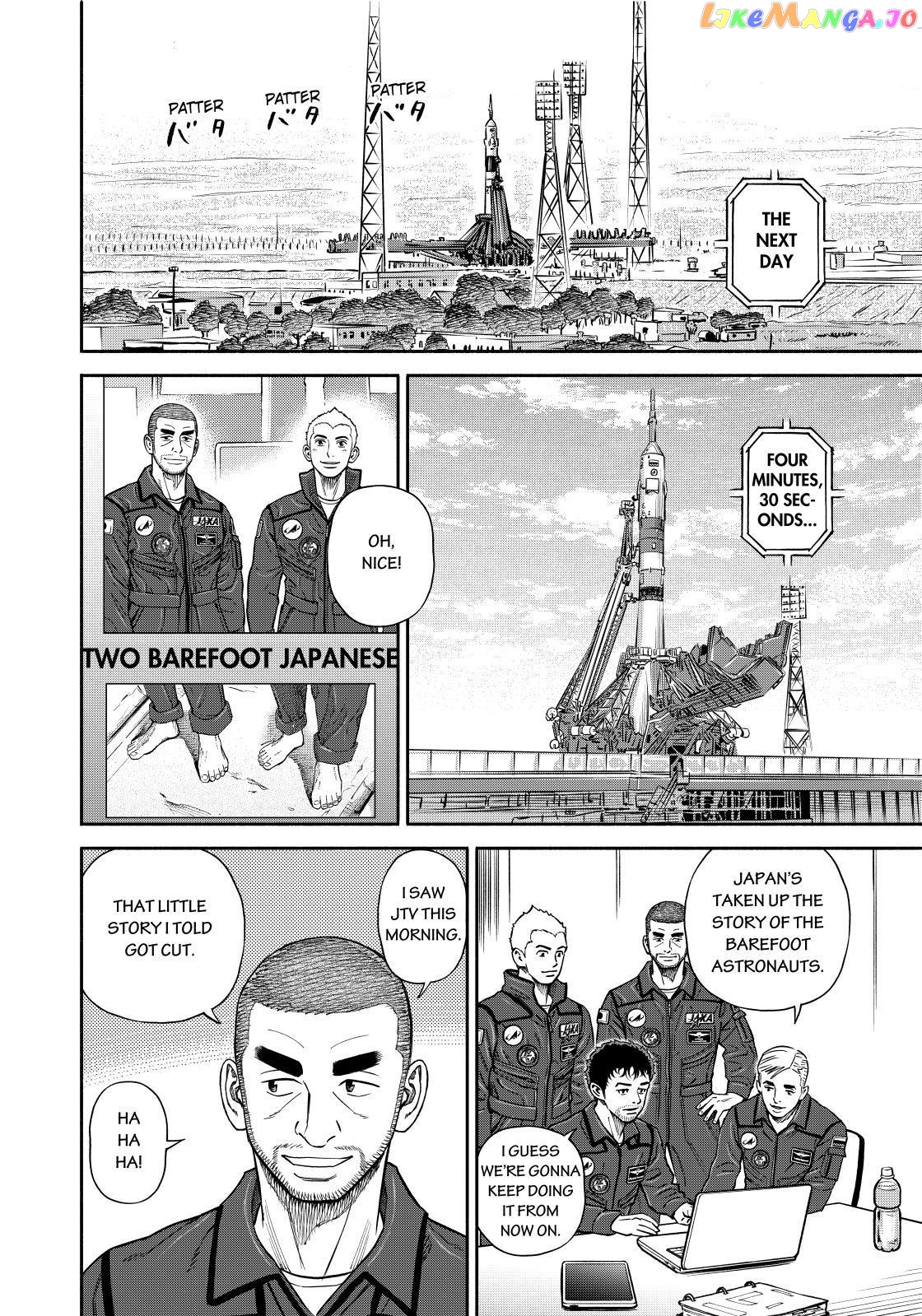 Read Uchuu Kyoudai EN Manga Online
