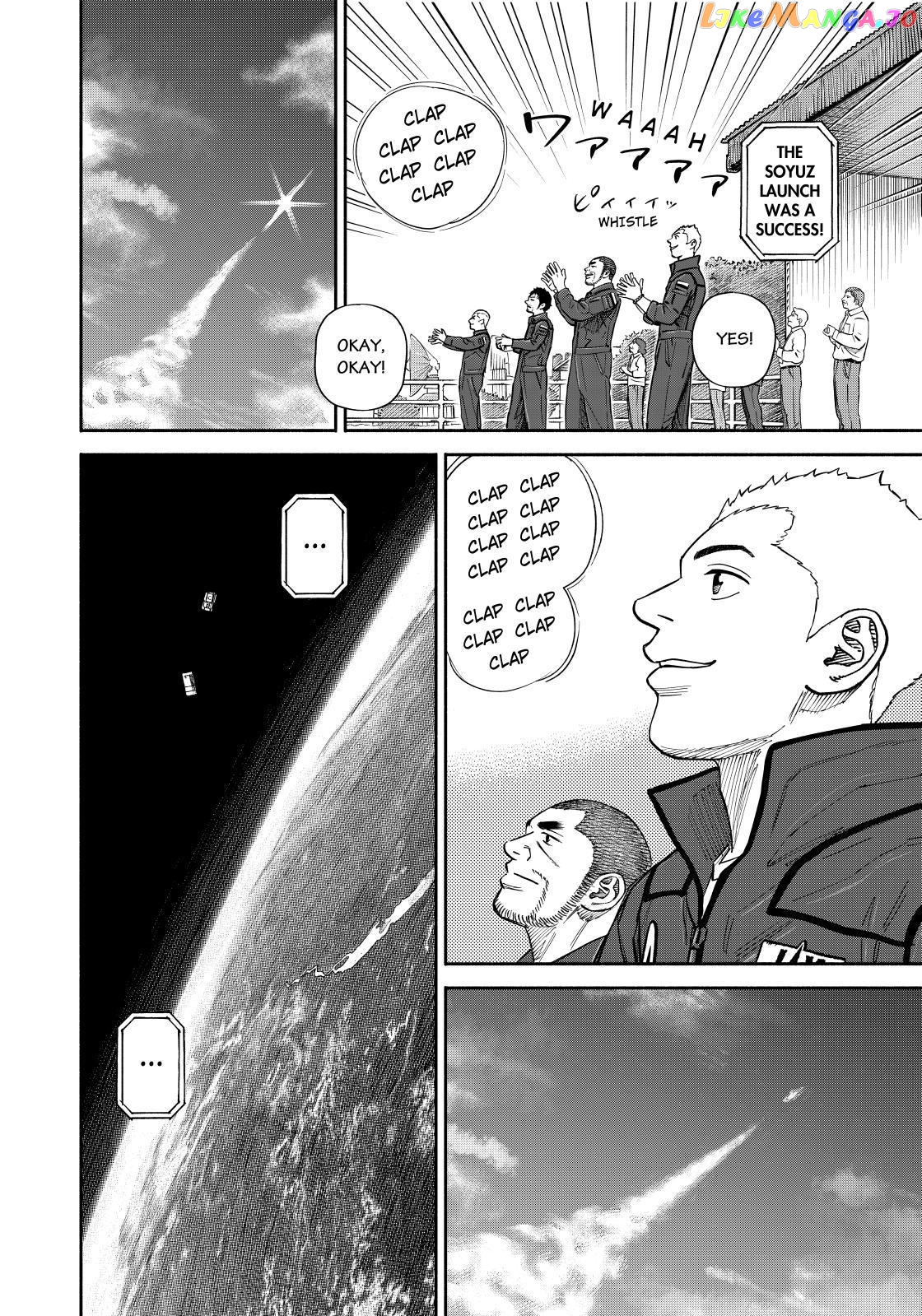 Read Uchuu Kyoudai EN Manga Online