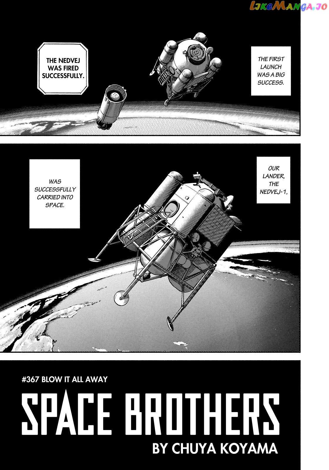 Read Uchuu Kyoudai EN Manga Online