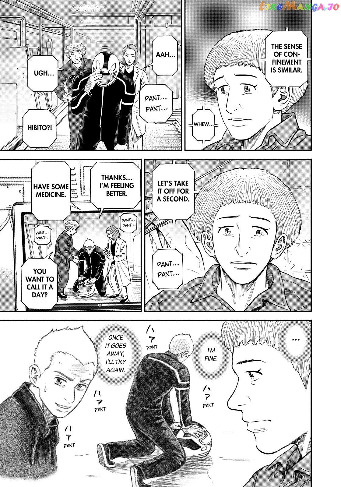 Read Uchuu Kyoudai EN Manga Online