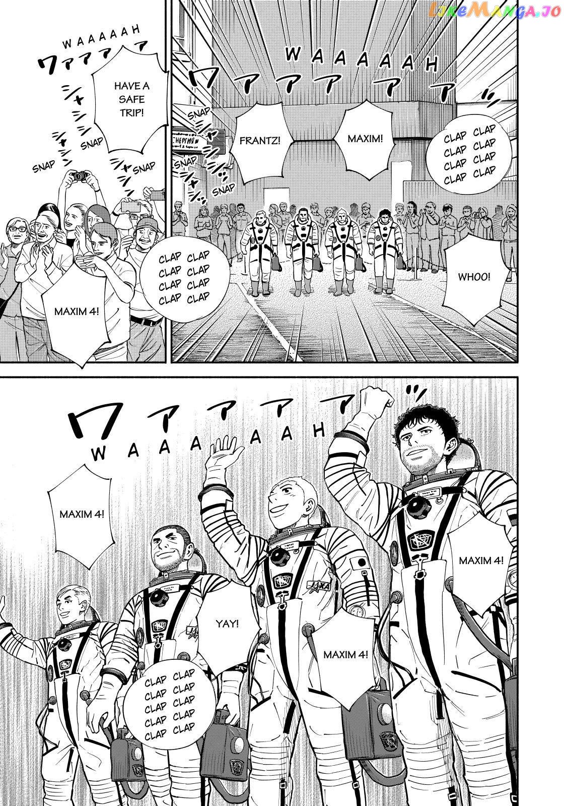 Read Uchuu Kyoudai EN Manga Online