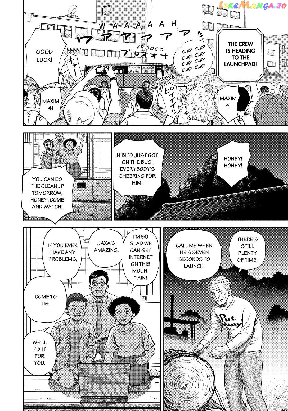 Read Uchuu Kyoudai EN Manga Online