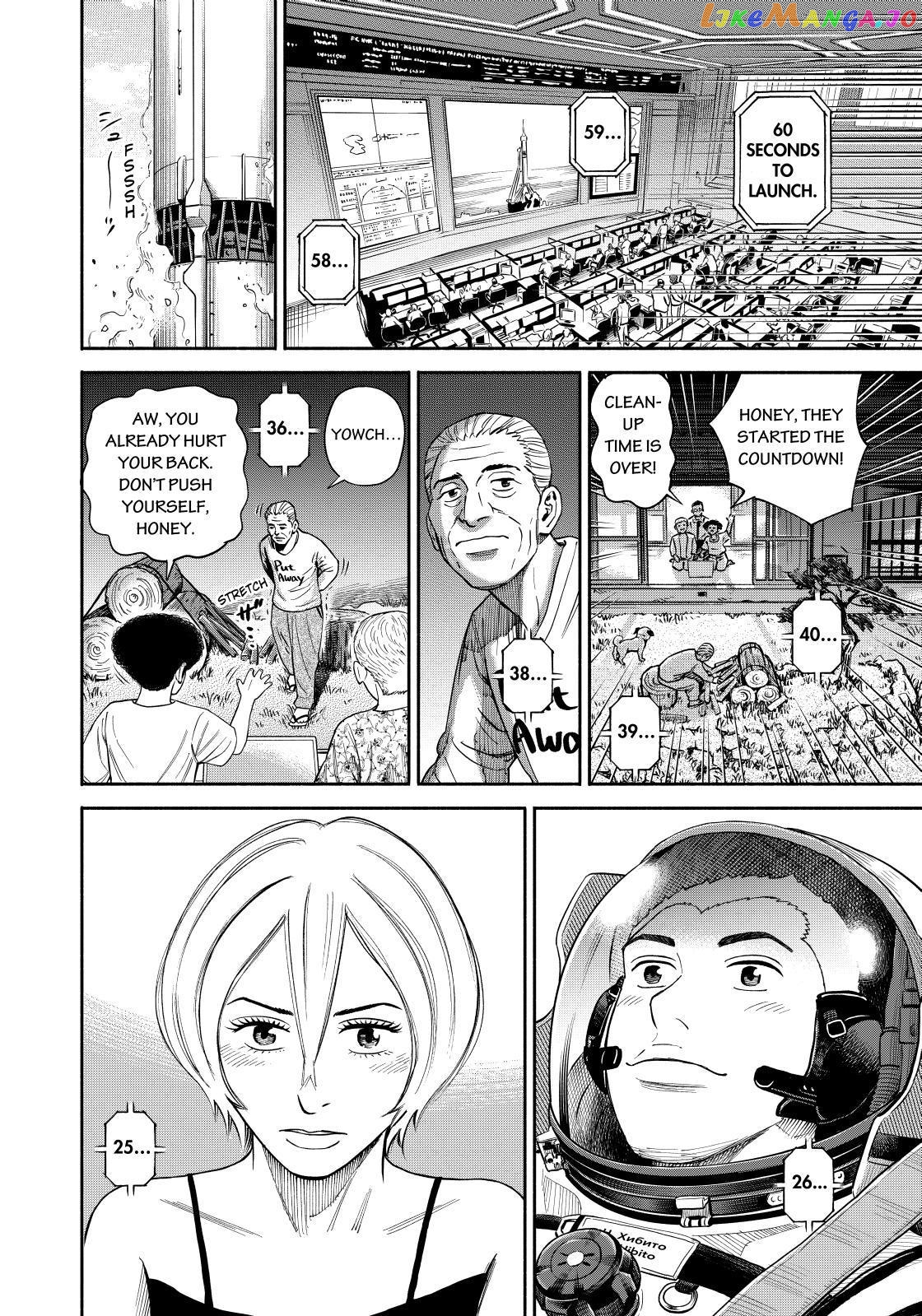 Read Uchuu Kyoudai EN Manga Online
