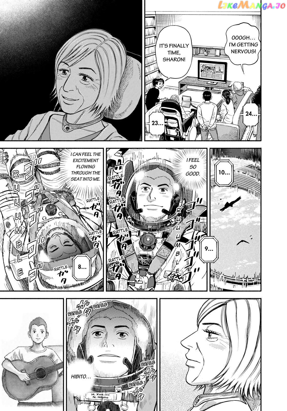 Read Uchuu Kyoudai EN Manga Online