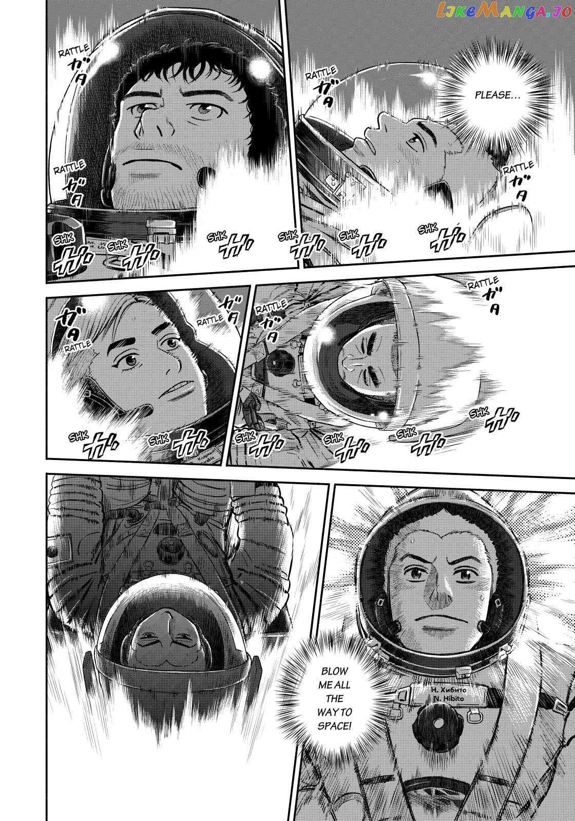 Read Uchuu Kyoudai EN Manga Online