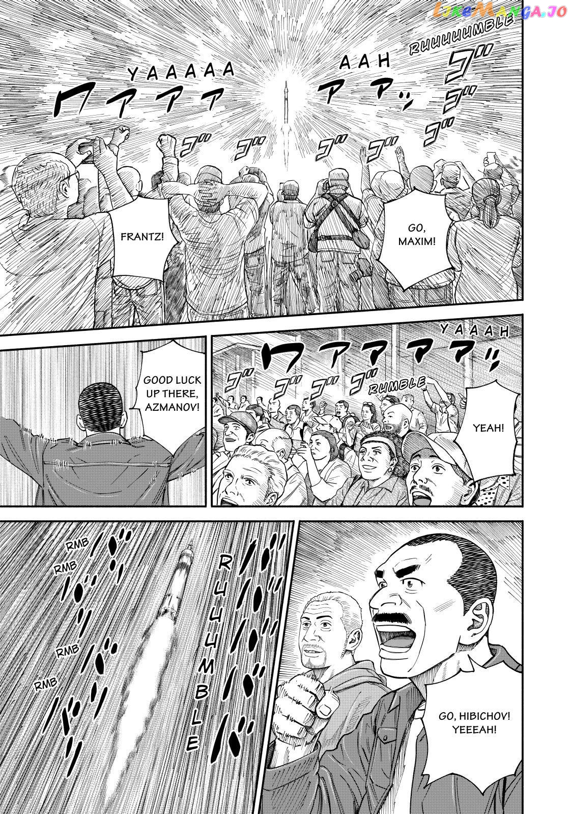 Read Uchuu Kyoudai EN Manga Online