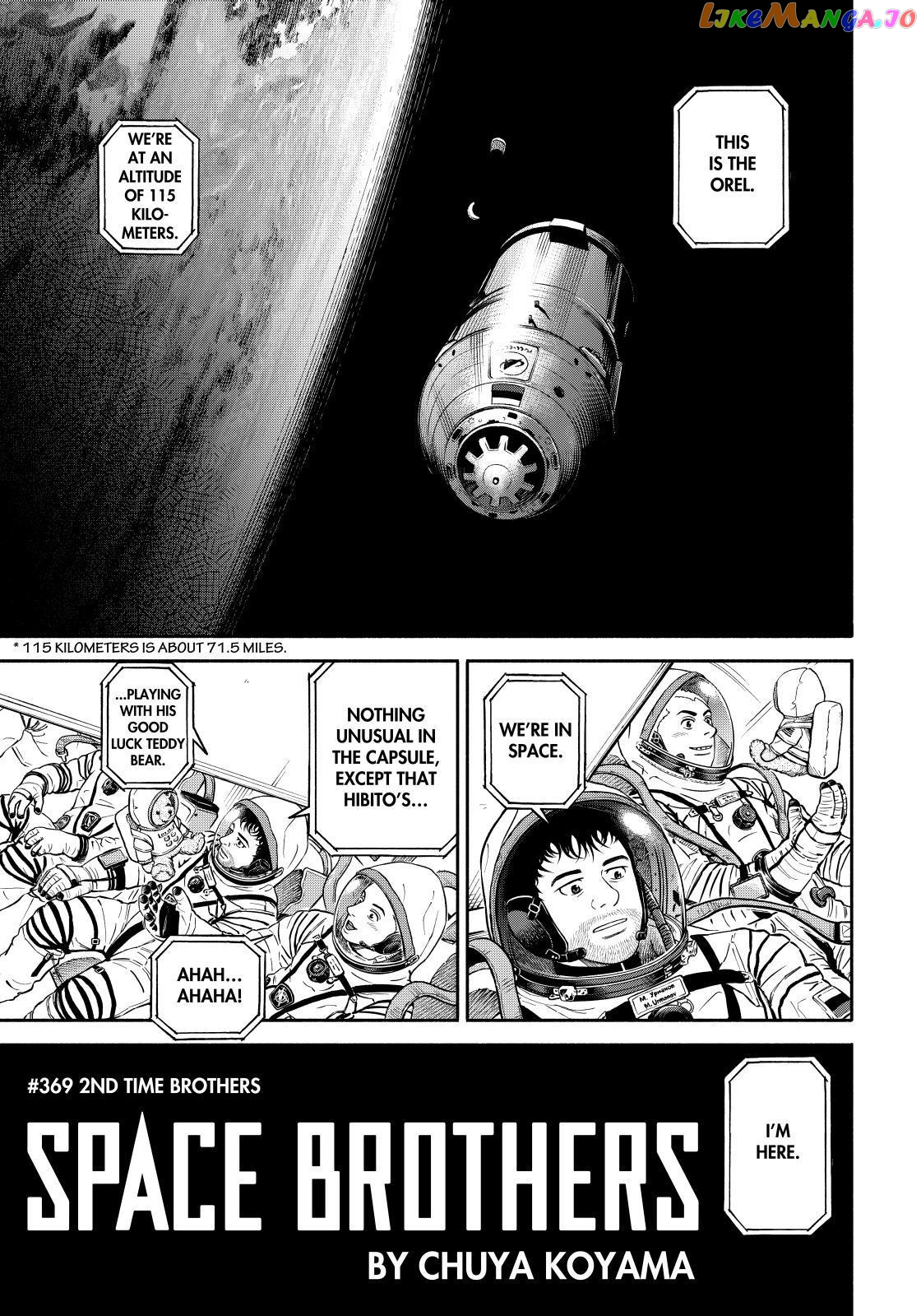 Read Uchuu Kyoudai EN Manga Online