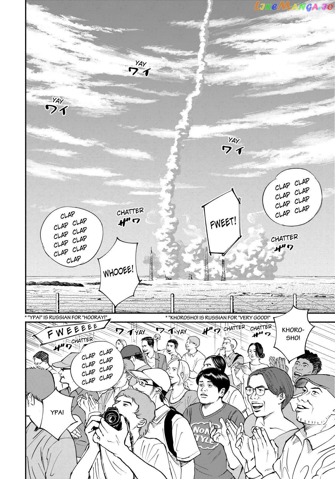 Read Uchuu Kyoudai EN Manga Online