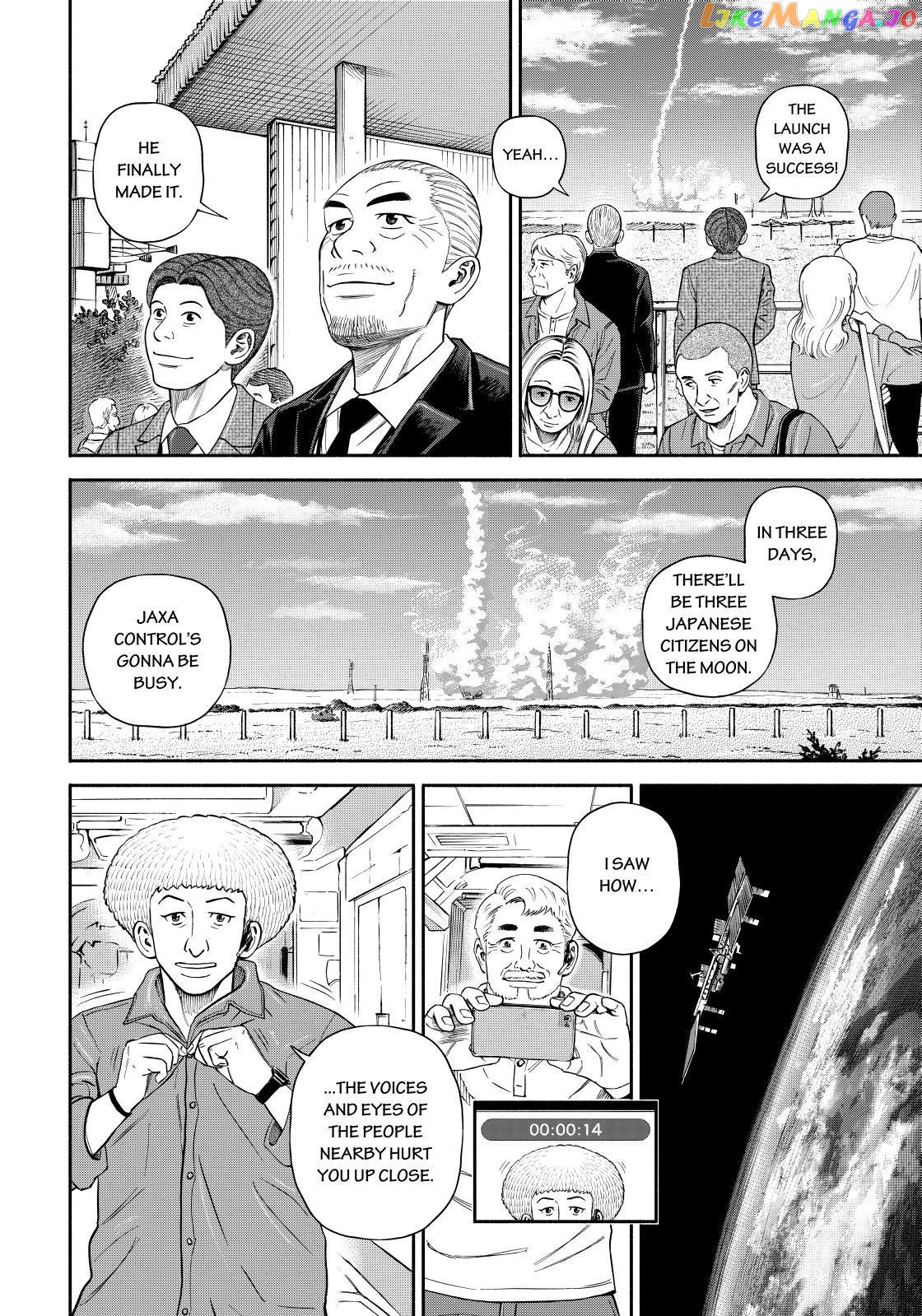 Read Uchuu Kyoudai EN Manga Online