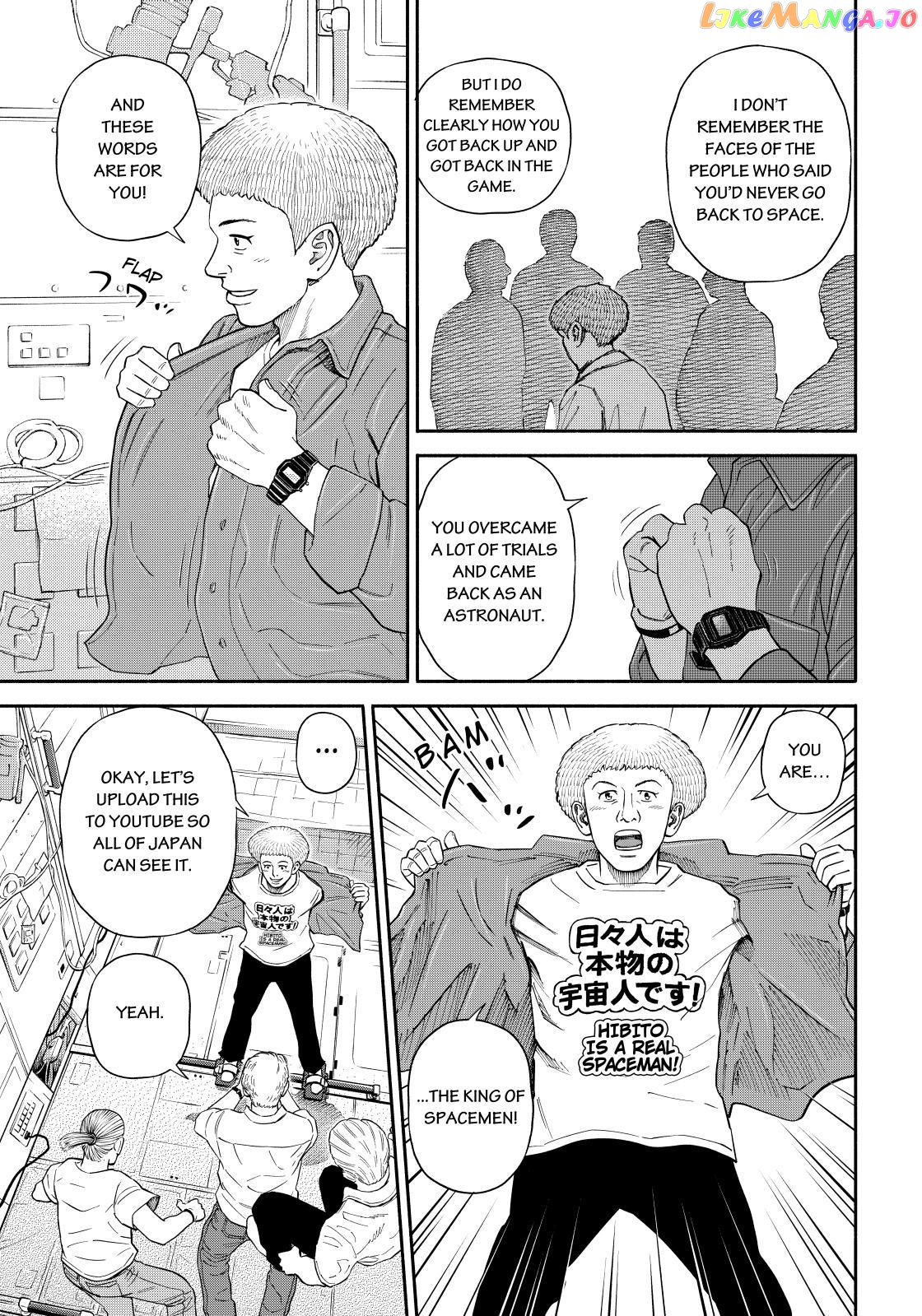Read Uchuu Kyoudai EN Manga Online