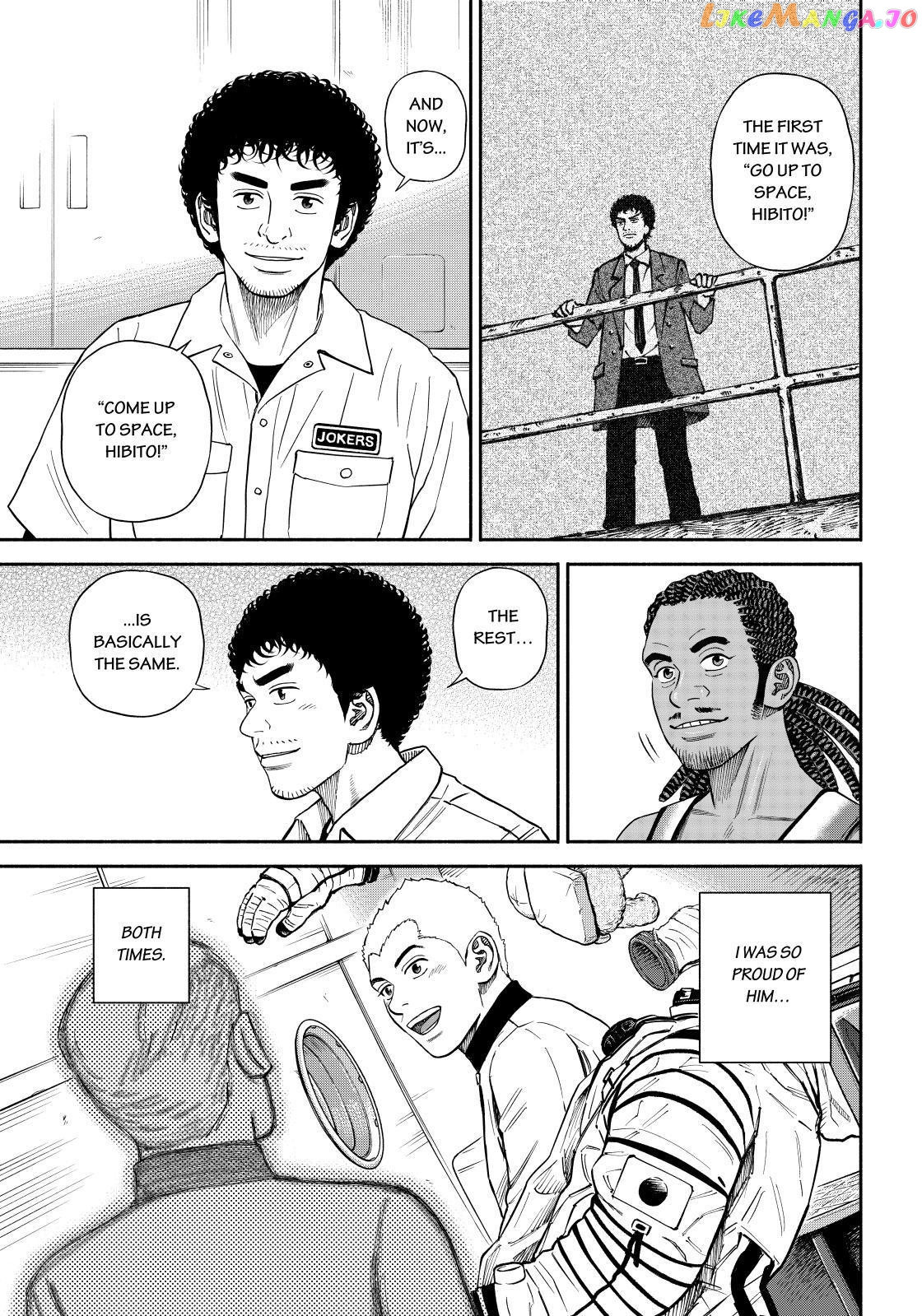 Read Uchuu Kyoudai EN Manga Online