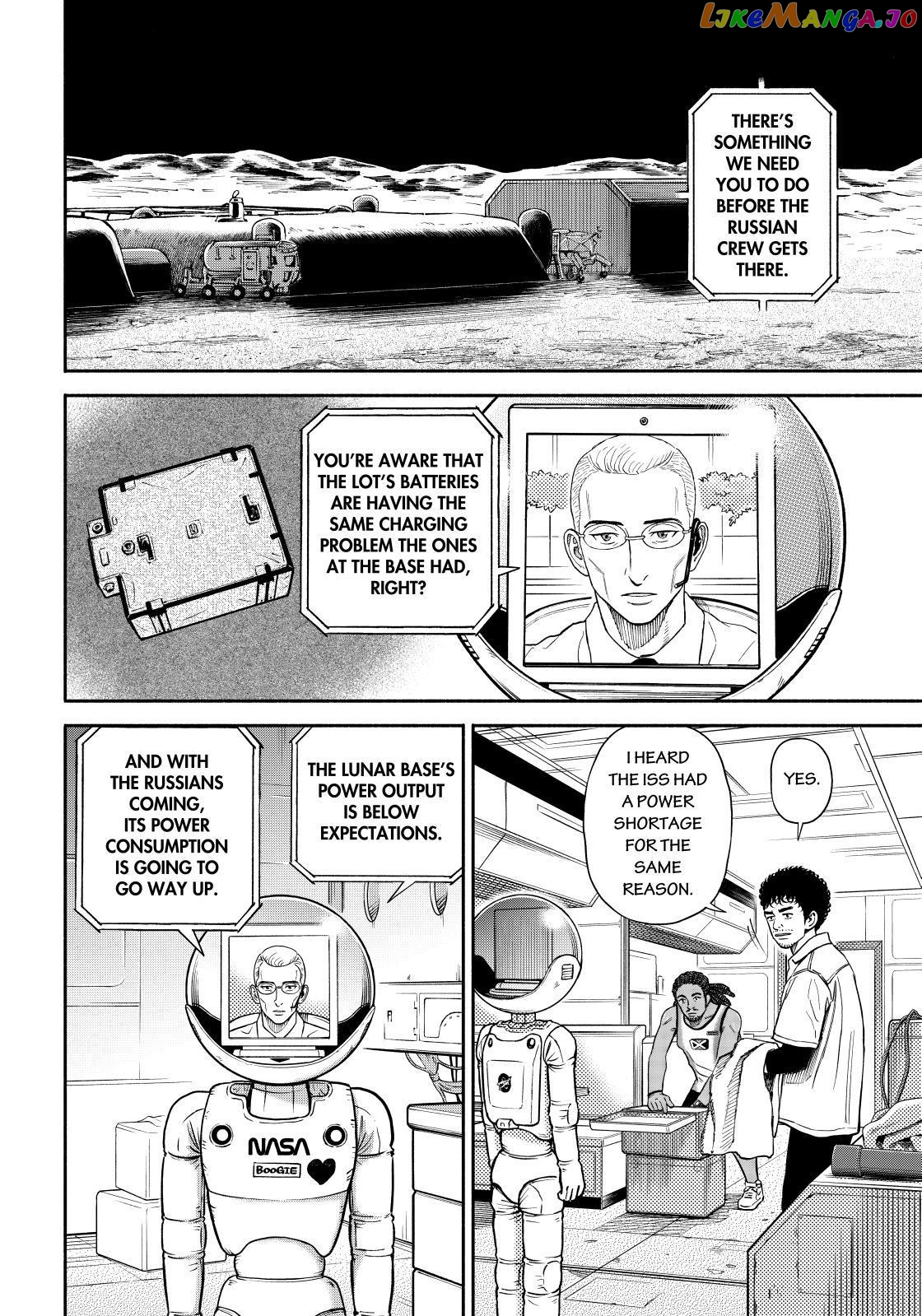Read Uchuu Kyoudai EN Manga Online