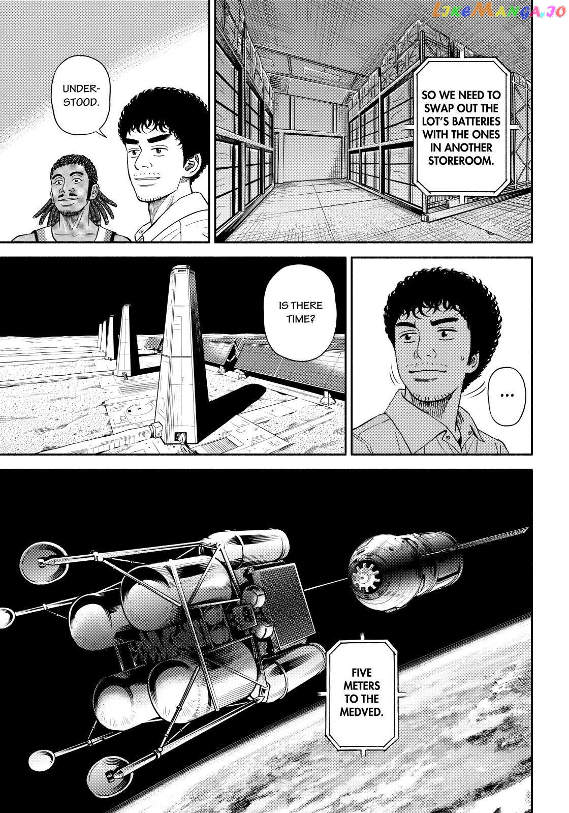 Read Uchuu Kyoudai EN Manga Online