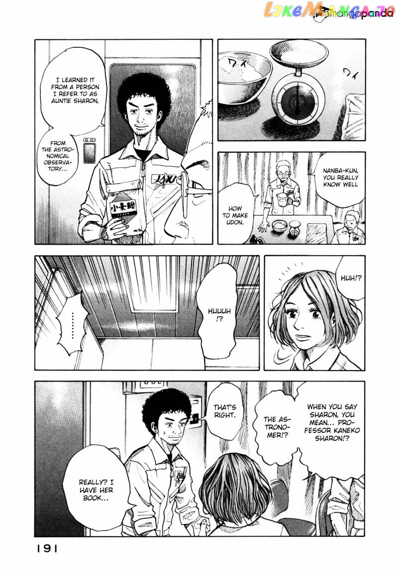 Read Uchuu Kyoudai EN Manga Online