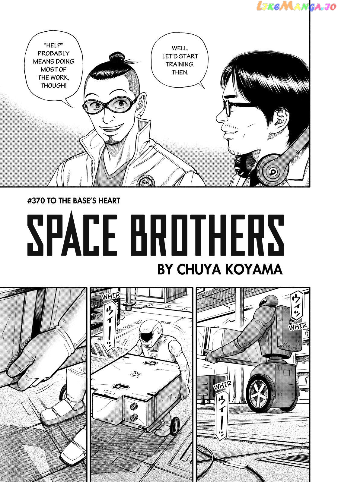 Read Uchuu Kyoudai EN Manga Online