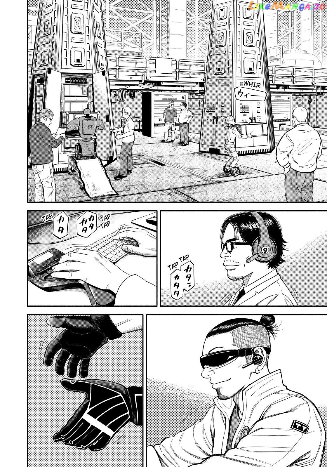 Read Uchuu Kyoudai EN Manga Online