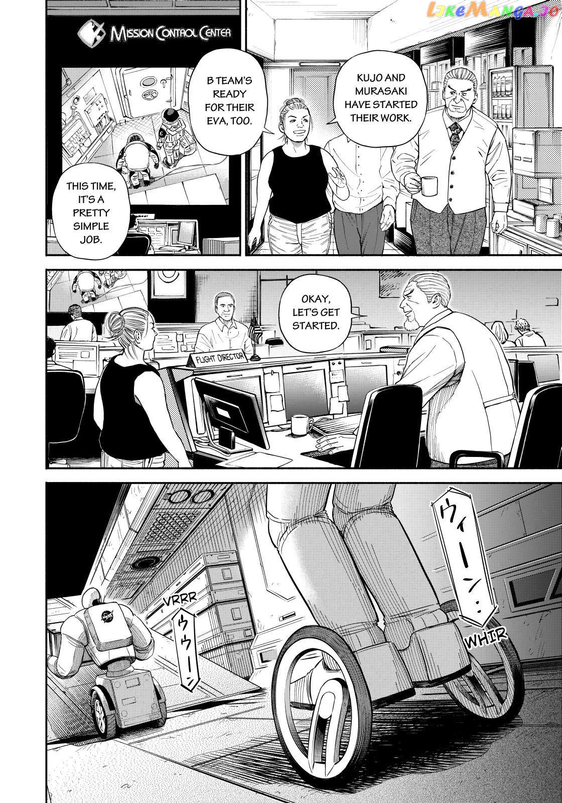 Read Uchuu Kyoudai EN Manga Online