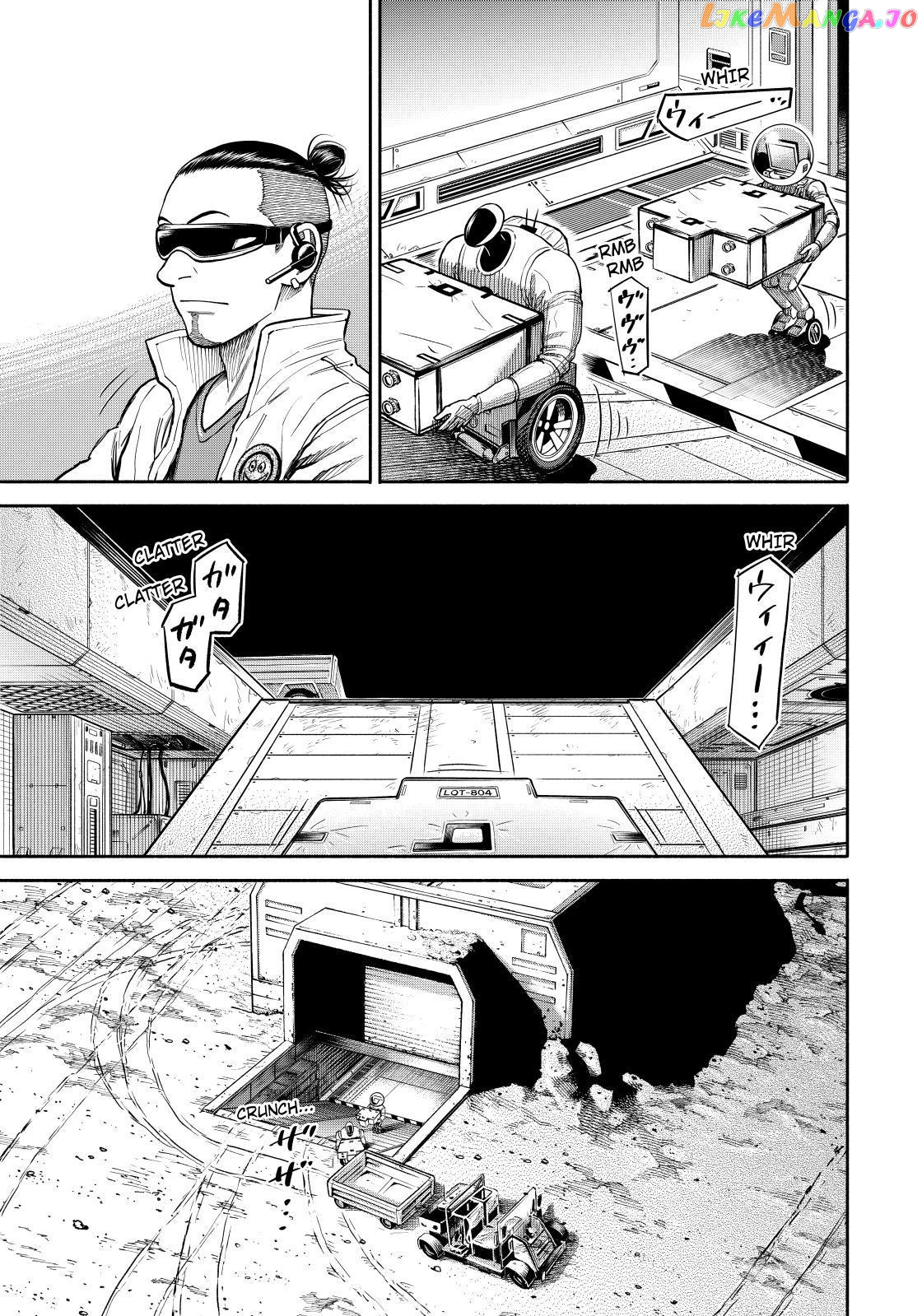 Read Uchuu Kyoudai EN Manga Online