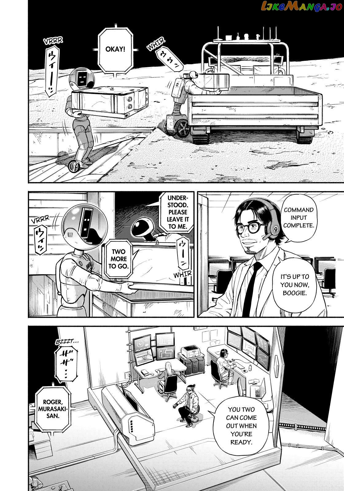 Read Uchuu Kyoudai EN Manga Online
