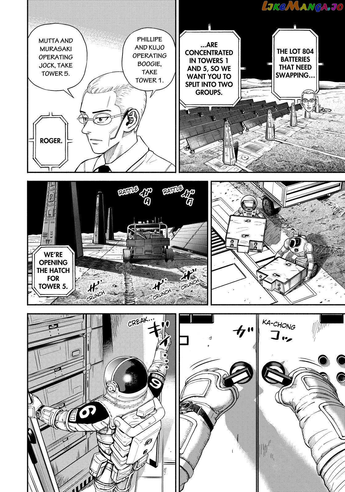 Read Uchuu Kyoudai EN Manga Online