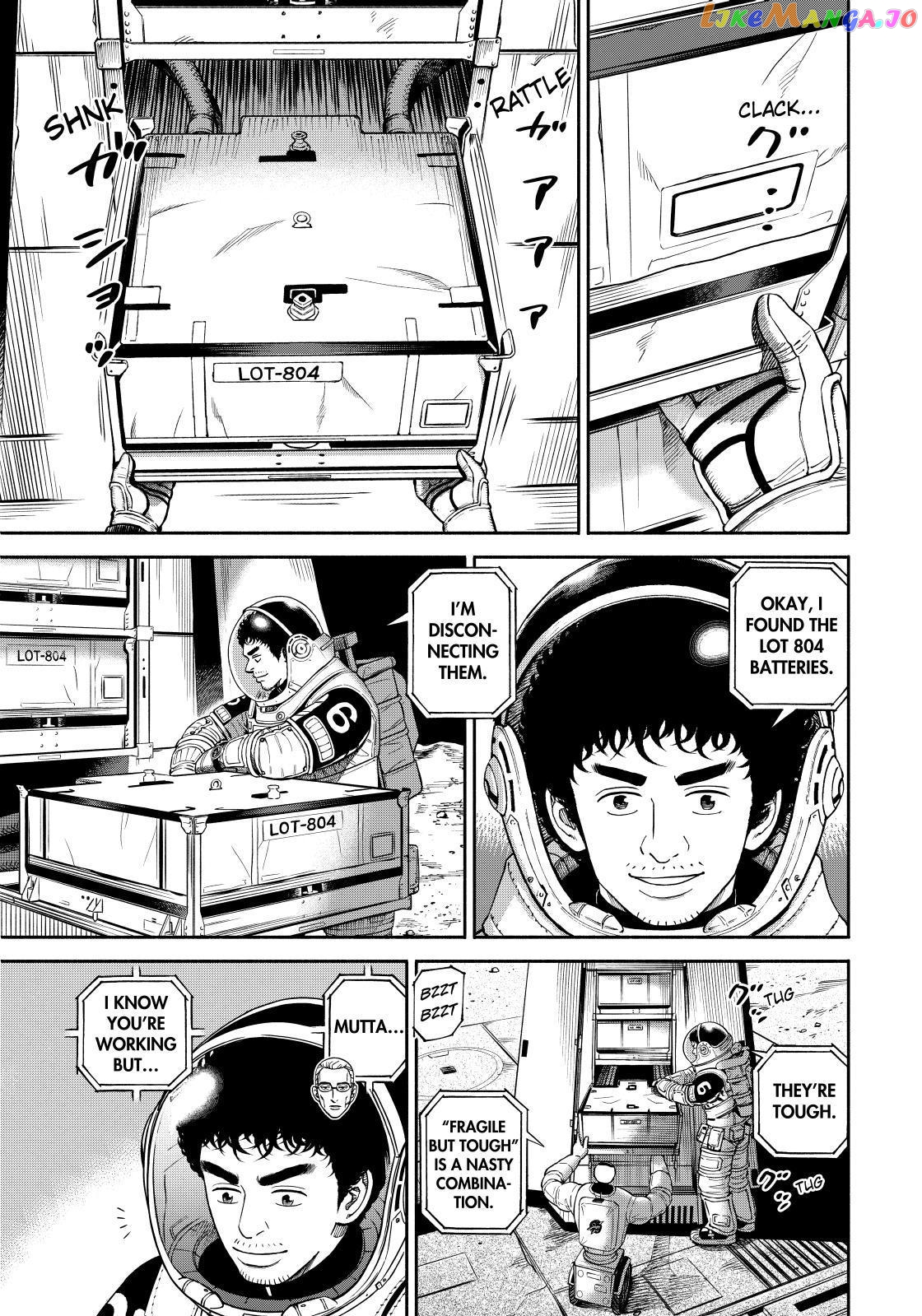 Read Uchuu Kyoudai EN Manga Online